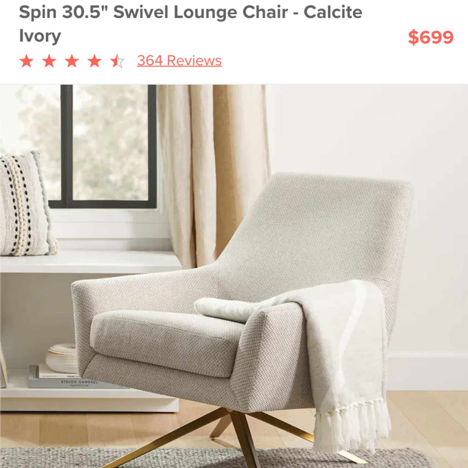 ARTICLE Spin 30.5" Swivel Lounge Chair